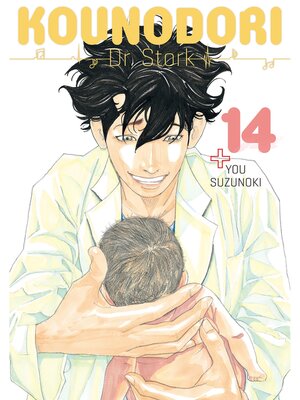 cover image of Kounodori: Dr. Stork, Volume 14